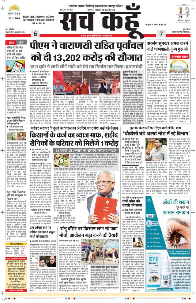 Magzter GOLDで無制限に