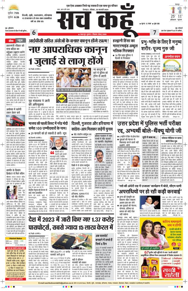 मैगज़्टर गोल्ड के साथ असीमित हो जाओ