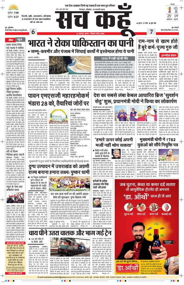 मैगज़्टर गोल्ड के साथ असीमित हो जाओ