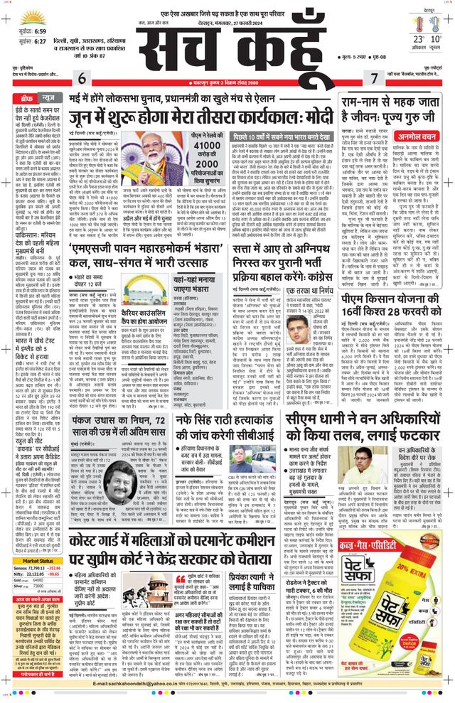 Magzter GOLDで無制限に