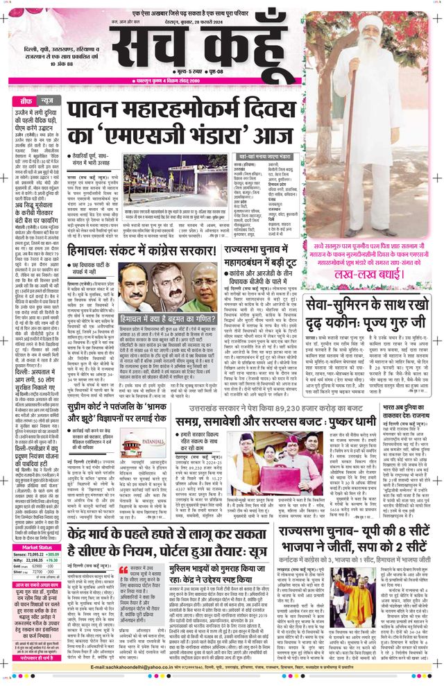 Magzter GOLDで無制限に