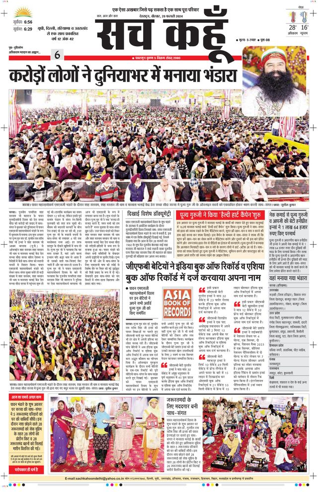 Magzter GOLDで無制限に