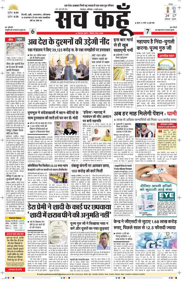 Magzter GOLDで無制限に