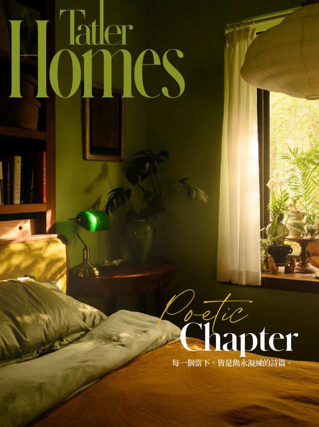 Tatler Homes Taiwan