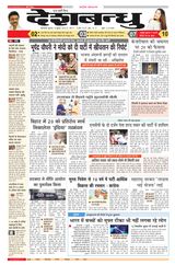 July 18, 2024