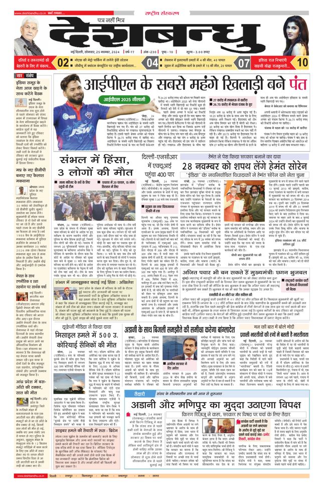 Magzter GOLD ile Sınırsız Olun