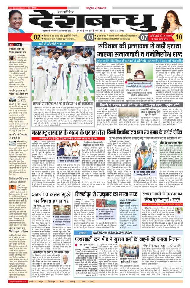 Mit Magzter GOLD unbegrenztes Potenzial nutzen