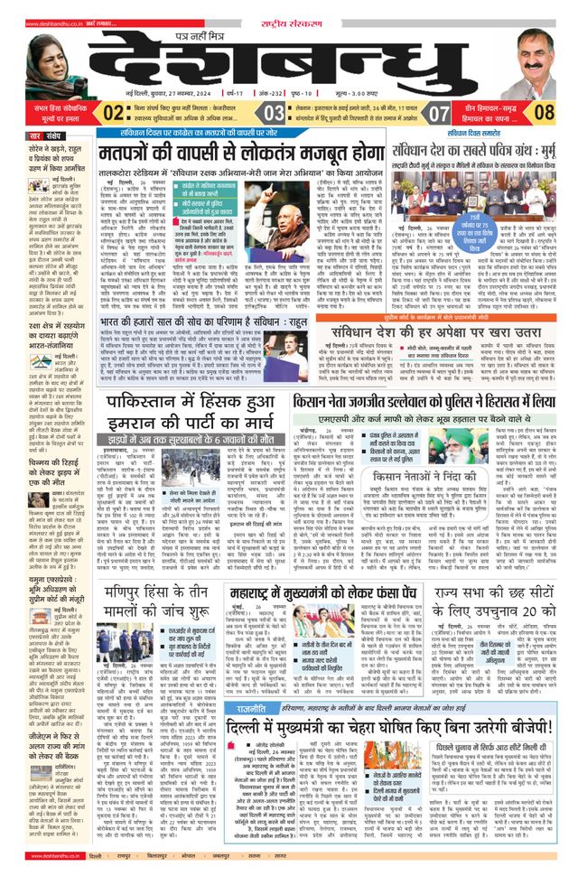 Mit Magzter GOLD unbegrenztes Potenzial nutzen