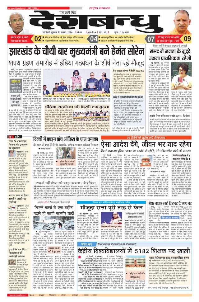 Magzter GOLD ile Sınırsız Olun