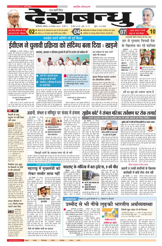 Magzter GOLD ile Sınırsız Olun