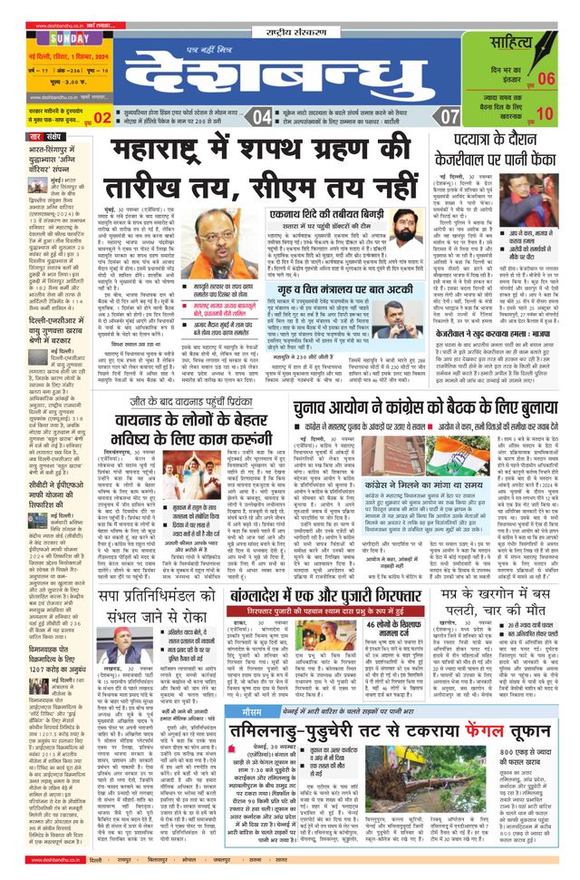 Mit Magzter GOLD unbegrenztes Potenzial nutzen