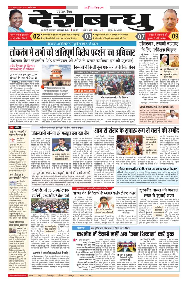 Magzter GOLD ile Sınırsız Olun