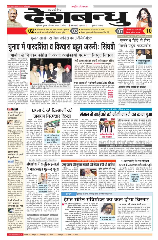 Mit Magzter GOLD unbegrenztes Potenzial nutzen