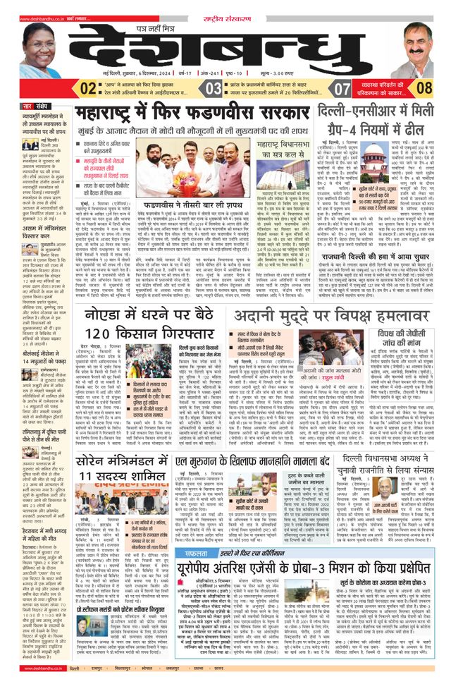 Mit Magzter GOLD unbegrenztes Potenzial nutzen