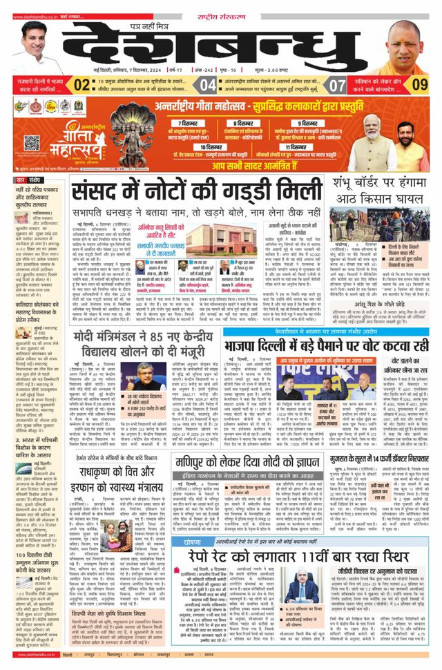 Magzter GOLD ile Sınırsız Olun