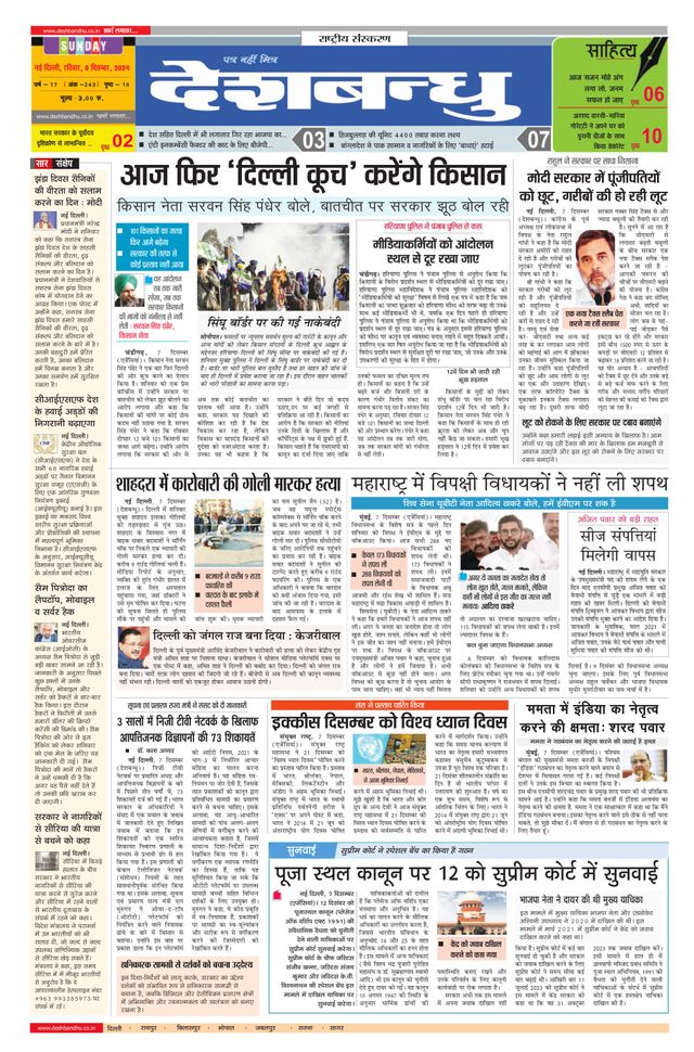 Mit Magzter GOLD unbegrenztes Potenzial nutzen