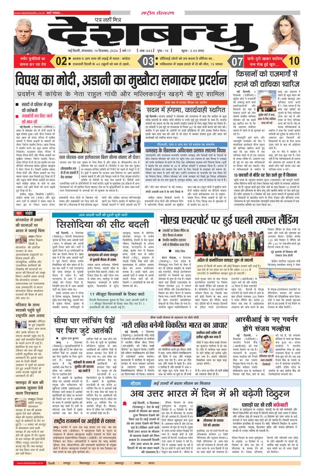 Mit Magzter GOLD unbegrenztes Potenzial nutzen