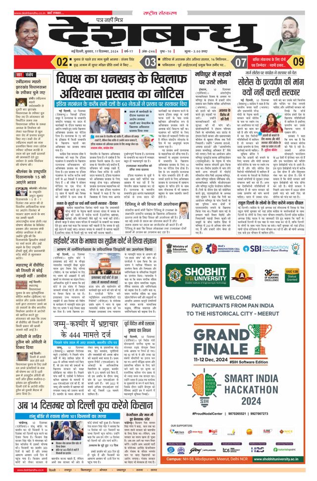 Mit Magzter GOLD unbegrenztes Potenzial nutzen