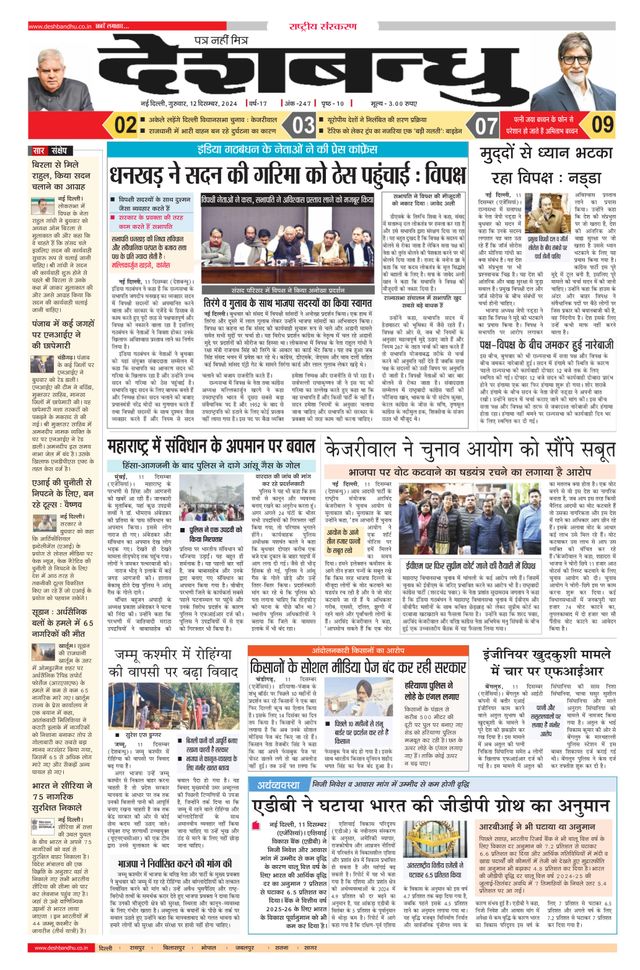 Mit Magzter GOLD unbegrenztes Potenzial nutzen