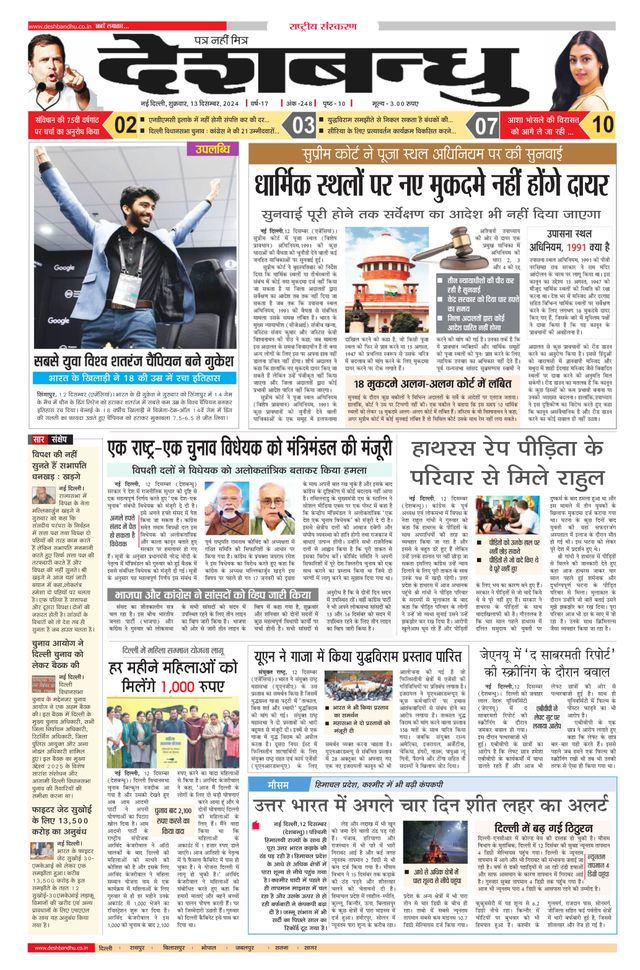 Mit Magzter GOLD unbegrenztes Potenzial nutzen