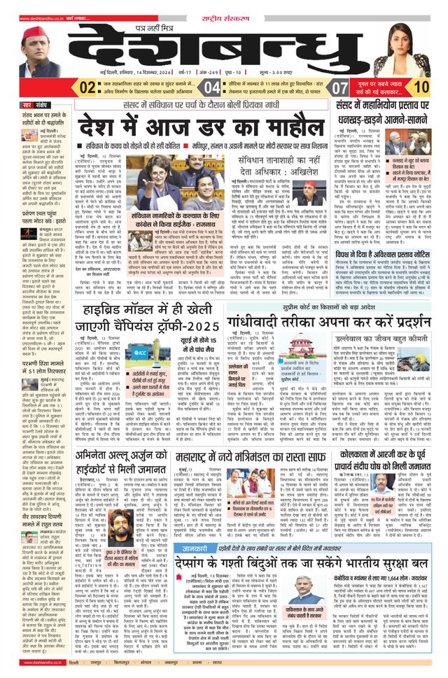 Magzter GOLD ile Sınırsız Olun