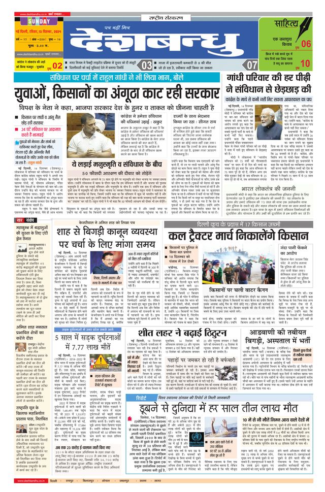 Mit Magzter GOLD unbegrenztes Potenzial nutzen