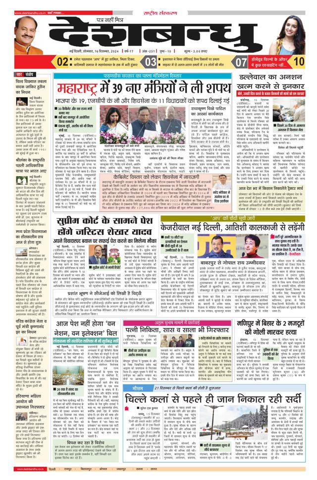 Magzter GOLD ile Sınırsız Olun