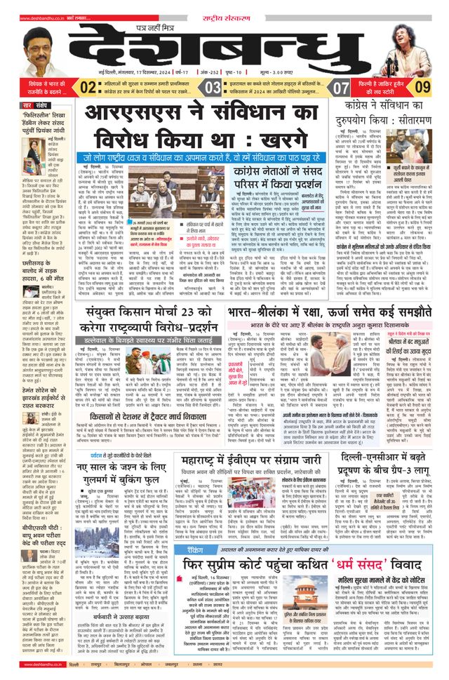 Mit Magzter GOLD unbegrenztes Potenzial nutzen