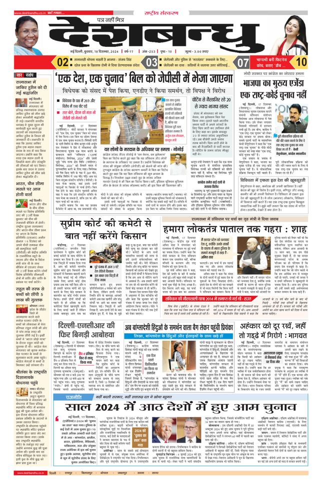 Mit Magzter GOLD unbegrenztes Potenzial nutzen