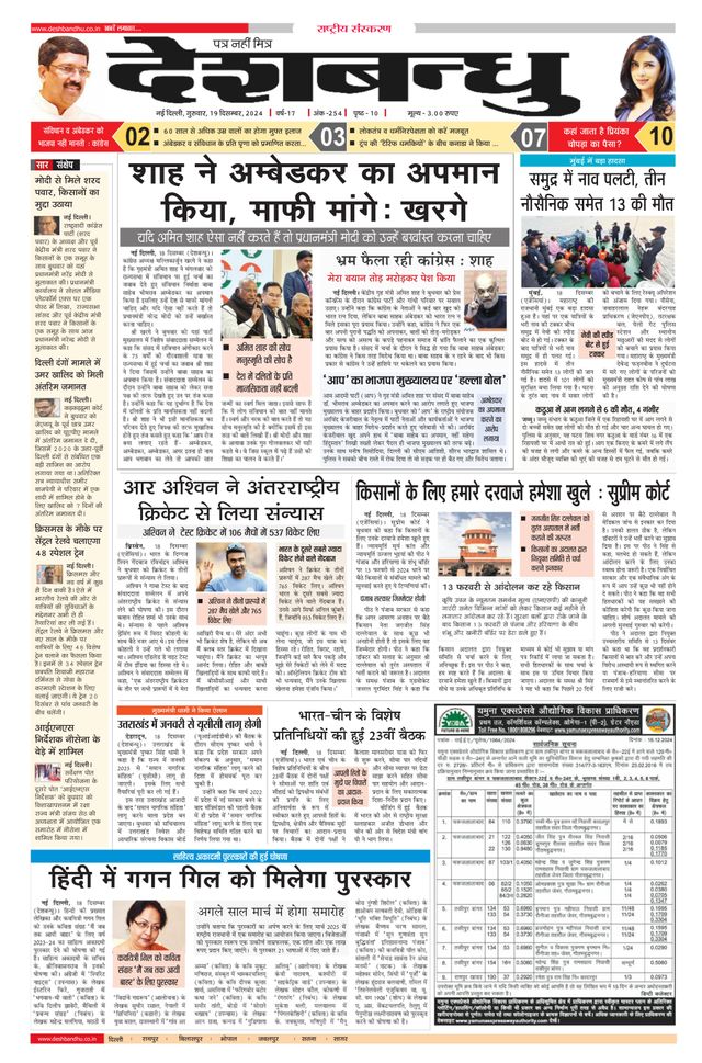 Mit Magzter GOLD unbegrenztes Potenzial nutzen