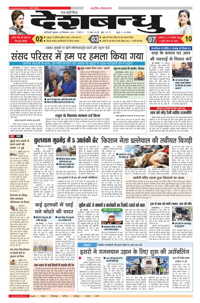 Mit Magzter GOLD unbegrenztes Potenzial nutzen