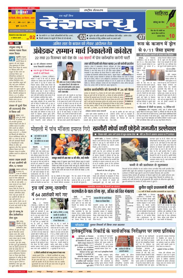 Mit Magzter GOLD unbegrenztes Potenzial nutzen