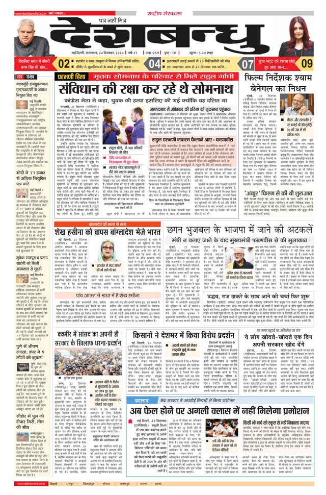 Mit Magzter GOLD unbegrenztes Potenzial nutzen