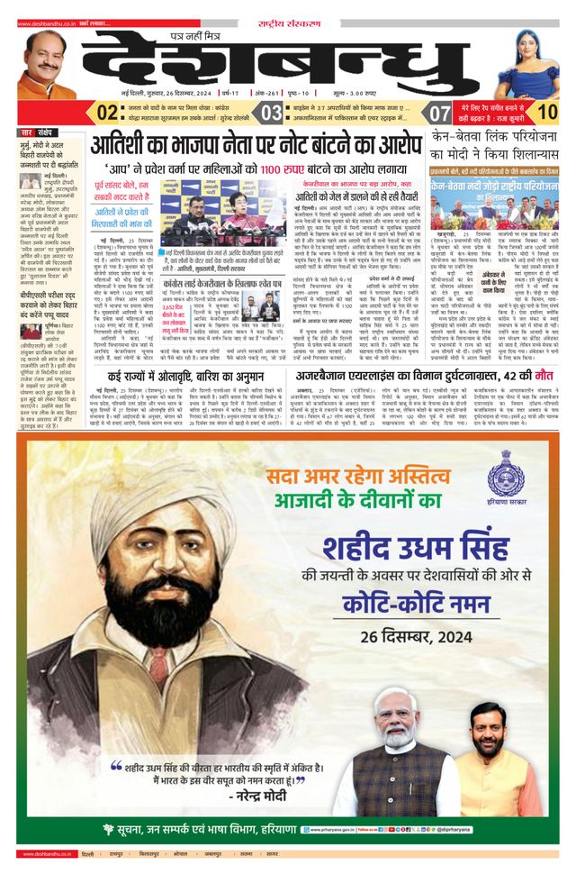 Magzter GOLD ile Sınırsız Olun