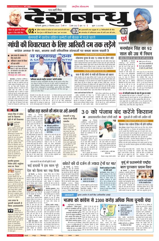 Mit Magzter GOLD unbegrenztes Potenzial nutzen