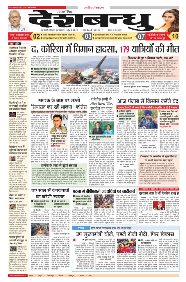 Mit Magzter GOLD unbegrenztes Potenzial nutzen