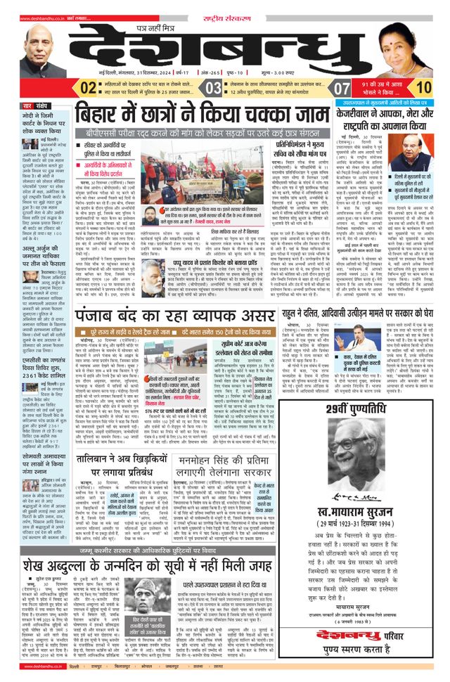 Magzter GOLD ile Sınırsız Olun