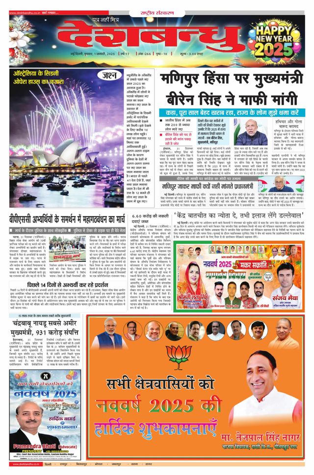 Mit Magzter GOLD unbegrenztes Potenzial nutzen