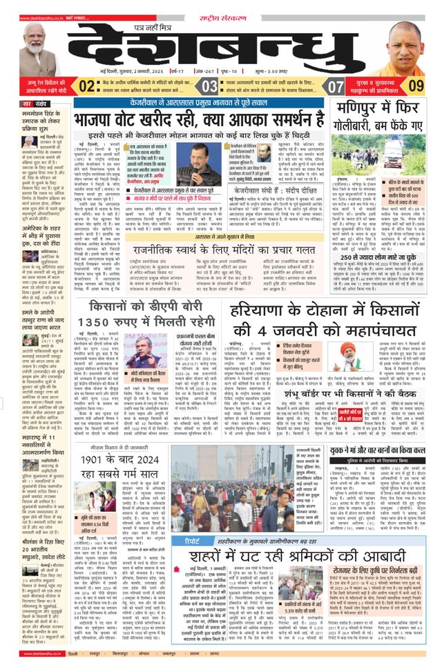 Mit Magzter GOLD unbegrenztes Potenzial nutzen