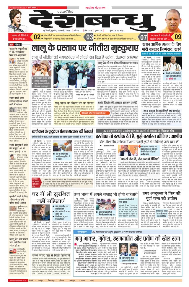 Magzter GOLD ile Sınırsız Olun