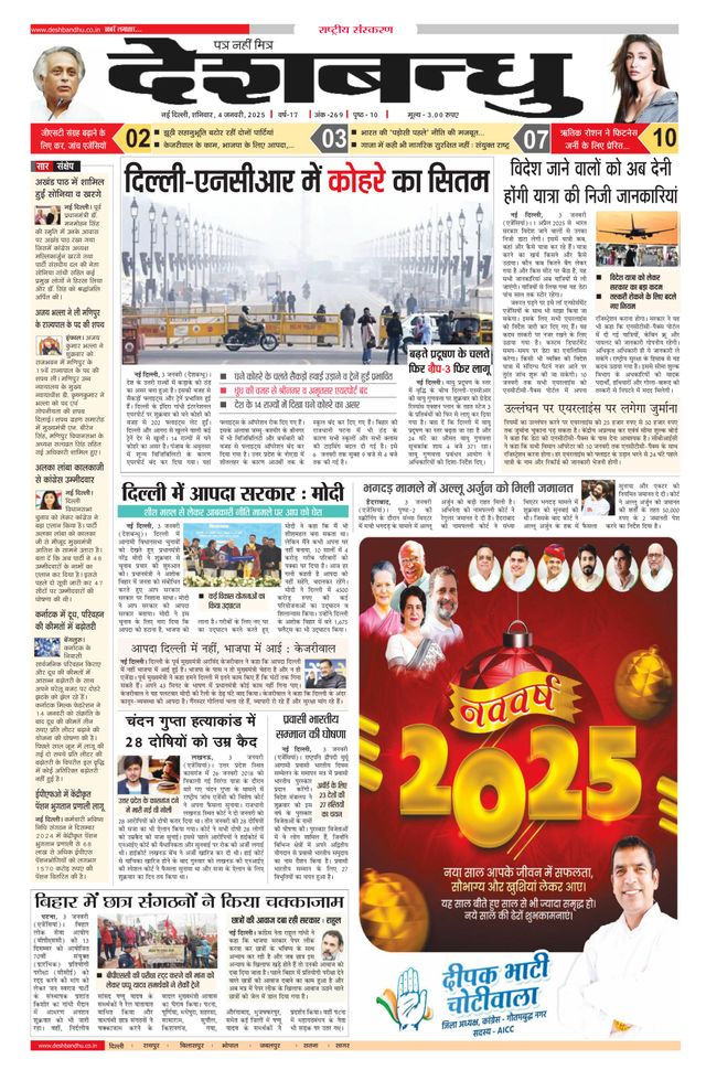 Magzter GOLD ile Sınırsız Olun