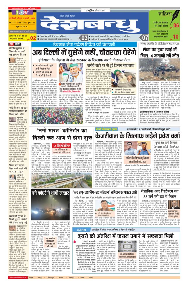 Mit Magzter GOLD unbegrenztes Potenzial nutzen