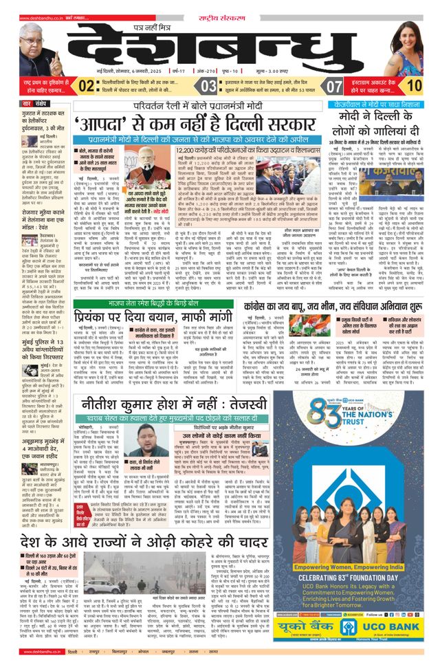 Mit Magzter GOLD unbegrenztes Potenzial nutzen