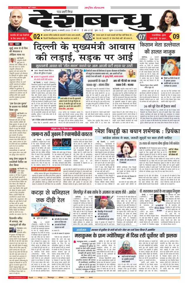 Magzter GOLD ile Sınırsız Olun