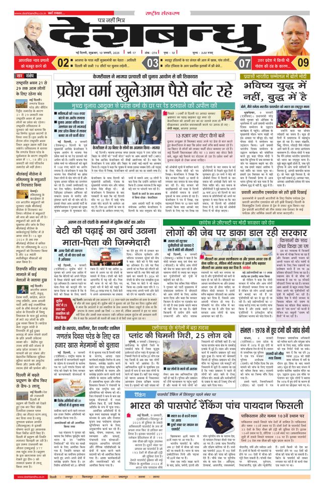 Mit Magzter GOLD unbegrenztes Potenzial nutzen