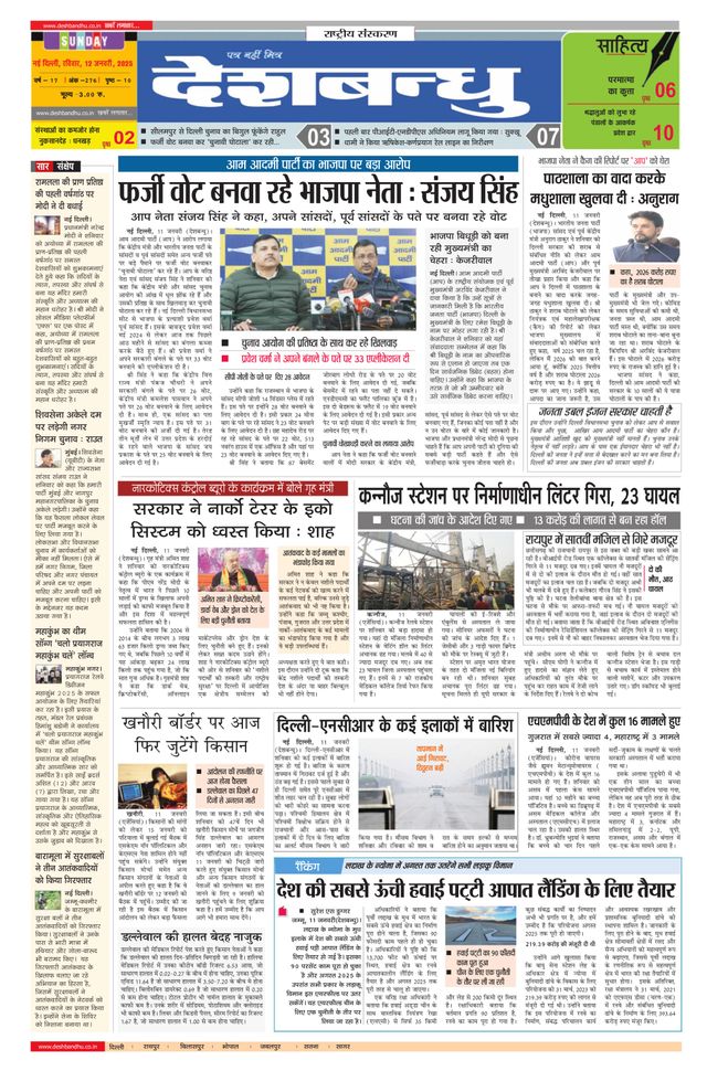 Mit Magzter GOLD unbegrenztes Potenzial nutzen