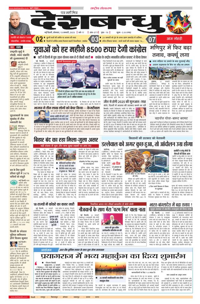 Mit Magzter GOLD unbegrenztes Potenzial nutzen