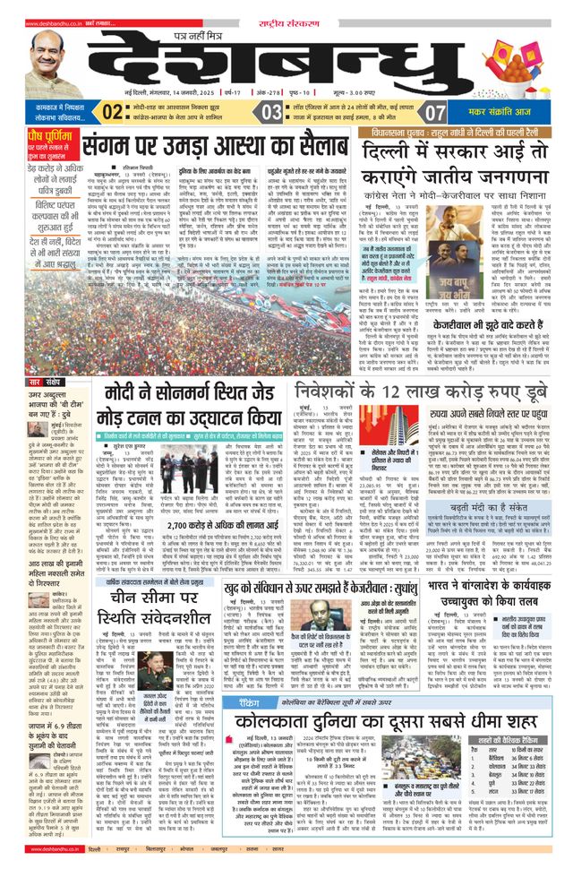 Mit Magzter GOLD unbegrenztes Potenzial nutzen