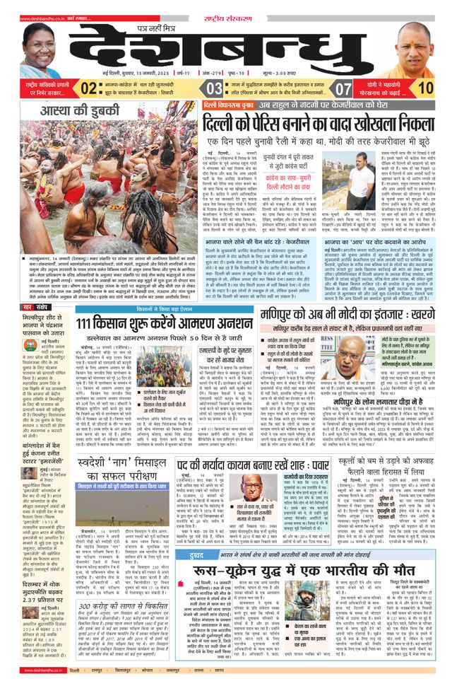 Mit Magzter GOLD unbegrenztes Potenzial nutzen