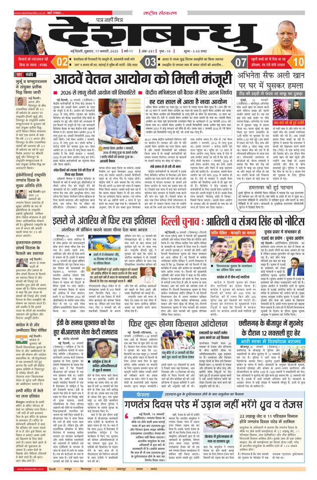 Mit Magzter GOLD unbegrenztes Potenzial nutzen